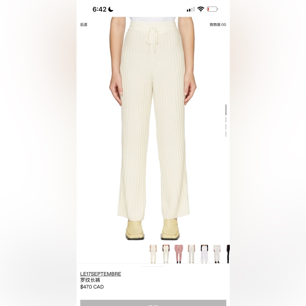 Wool pants